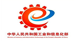 工信部